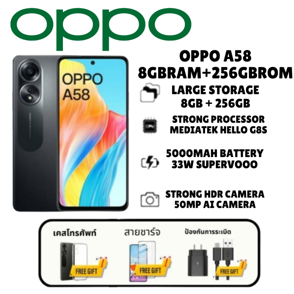 โปรโมชั่น สองร้อยบาท ⭐ (256GB+8GB) OPPO A58 5G l มือถือชาร์จเร็ว 33W แบตเตอรี่ 5000mAh ดีไซน์บางและเ