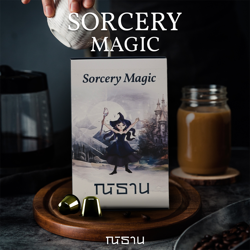 NITAN Capsule Sorcery Magic (Medium Roast)