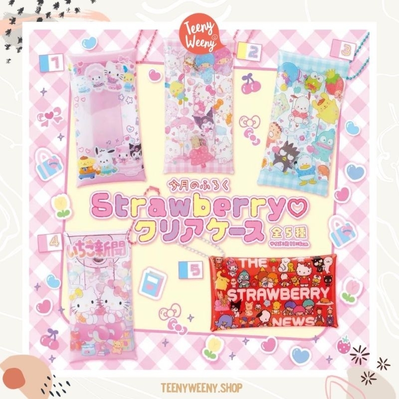 พวงกุญแจห้อยกระเป๋าซานริโอ้ (ไม่รวมหนังสือ) Sanrio Keychain