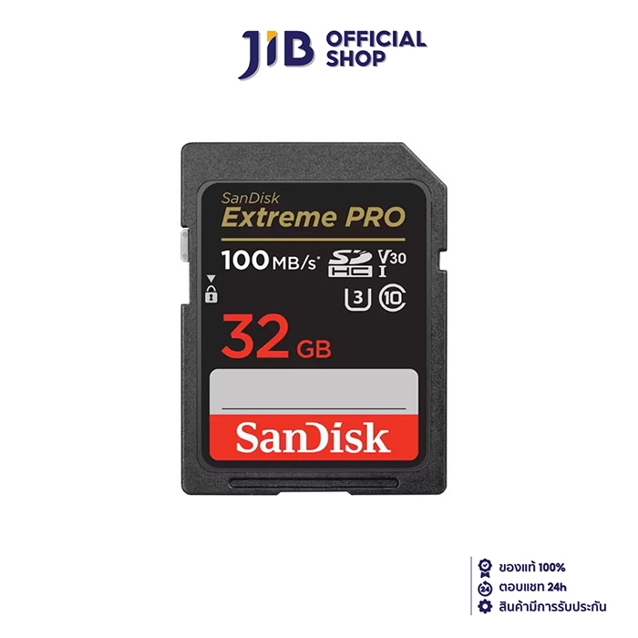 32 GB SD CARD (เอสดีการ์ด) SANDISK EXTREME PRO SDHC UHS-I CARD (SDSDXXO-032G-GN4IN)