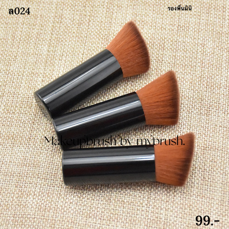 Makeupbrush ร้านไทยแท้ พร้อมส่ง แปรงจิ๋ว แปรงลงรองพื้น พกพา รีฟิล มินิ ขนนุ่ม แน่น สีดำ ล024
