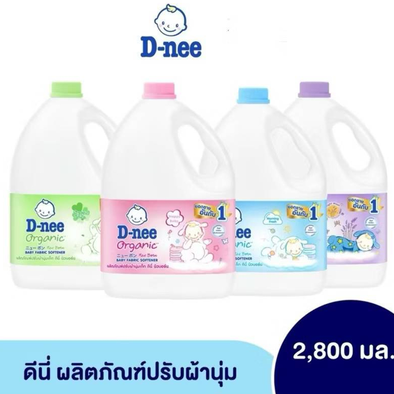 D-nee น้ำยาปรับผ้านุ่ม ดีนี่ แบบแกนลอน ขนาด 2800 มล. 1 แกนลอน