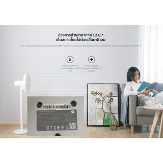 (NEW) Xiaomi Smart Standing Circulation Fan / Fan 2 / Fan 2 Pro / Fan 2 lite การปรับความเร็วลม 100 ระดับ ตั้งค่าล่วงหน้า