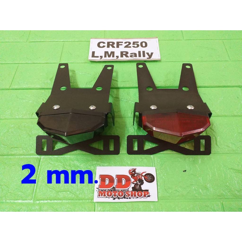 CRF250L M RALLY ท้ายสั้นมีไฟเลี้ยวในตัว #โครงเหล็กหนา 2.0 มม. ท้ายสั้นCRF250L CRF250M CRF250RALLY