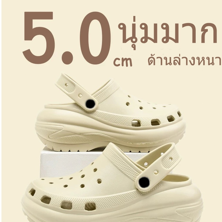 รองเท้าหัวโต รองเท้าแตะแบบสวมมีสายคาดหลังได้ พื้นหนา 5 cm รองเท้าหัวโตแฟชั่น มีให้เลือก 4 สี TX105