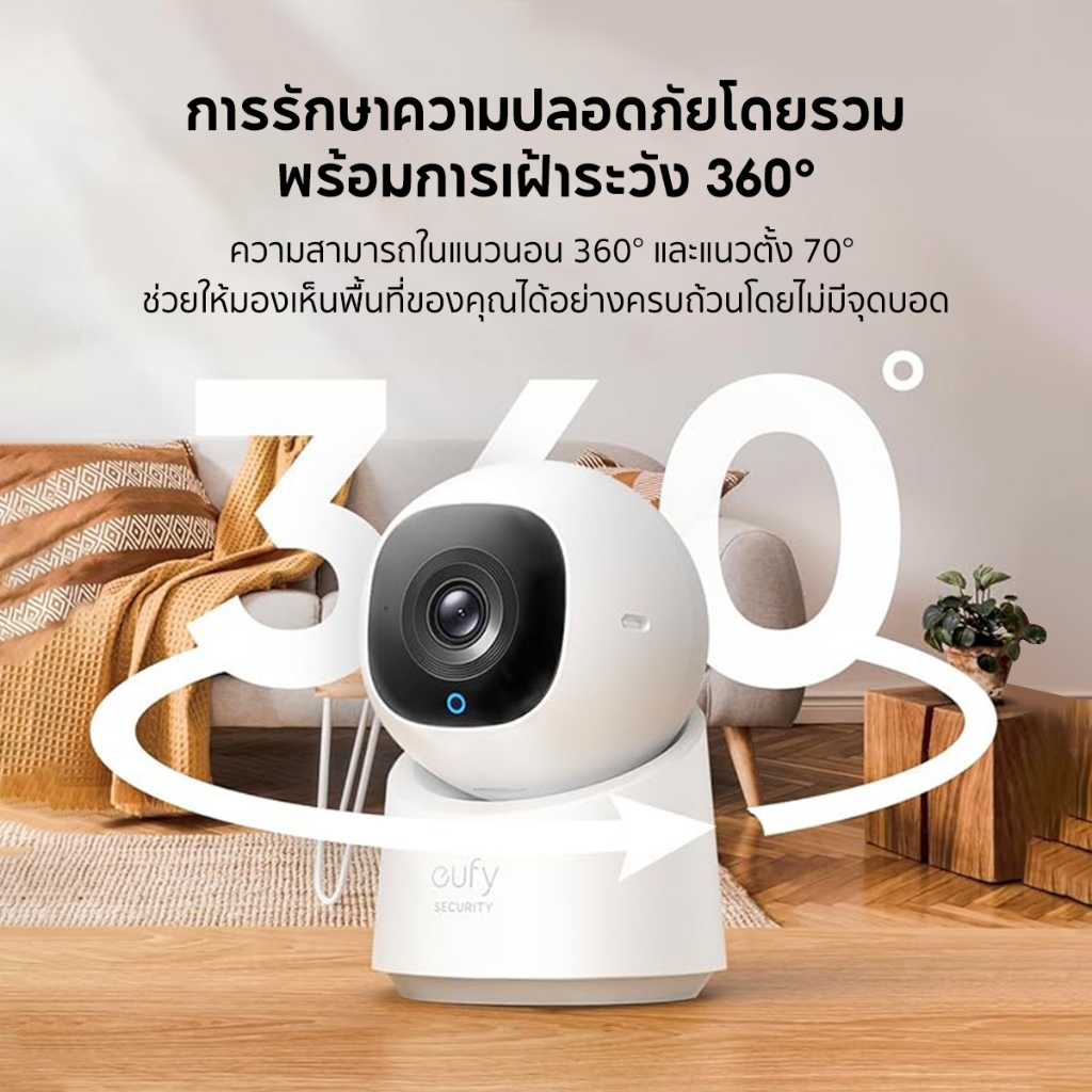 【NEW】Eufy by Anker Smart Camera C220 วงจรปิด 2K Indoor กล้องวงจรปิดไร้สาย CCTV พาโนรามา 360° AI การติดตามตามอัจฉริย