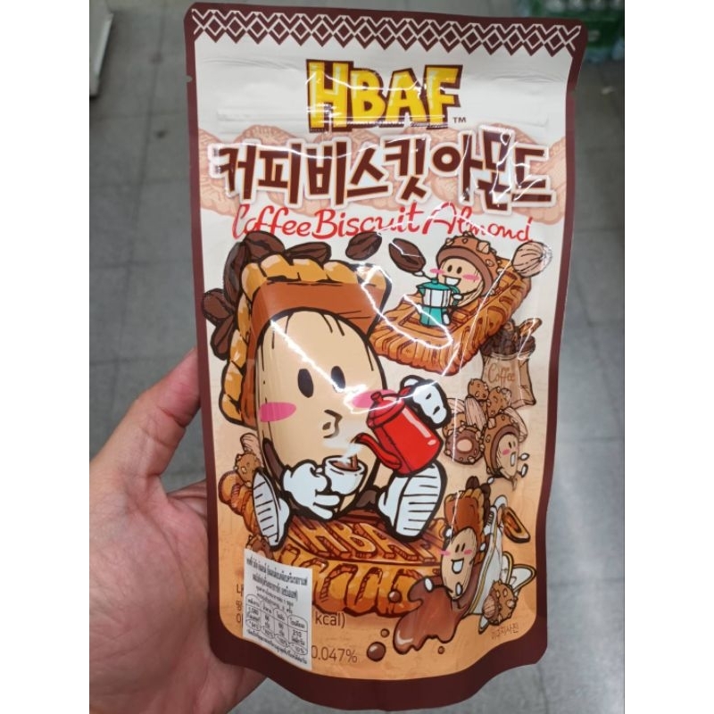 Hbaf Coffee  Biscuits Almond อัลมอนด์อบกรอบ เคลือบครีมรสกาแฟ 190กรัม