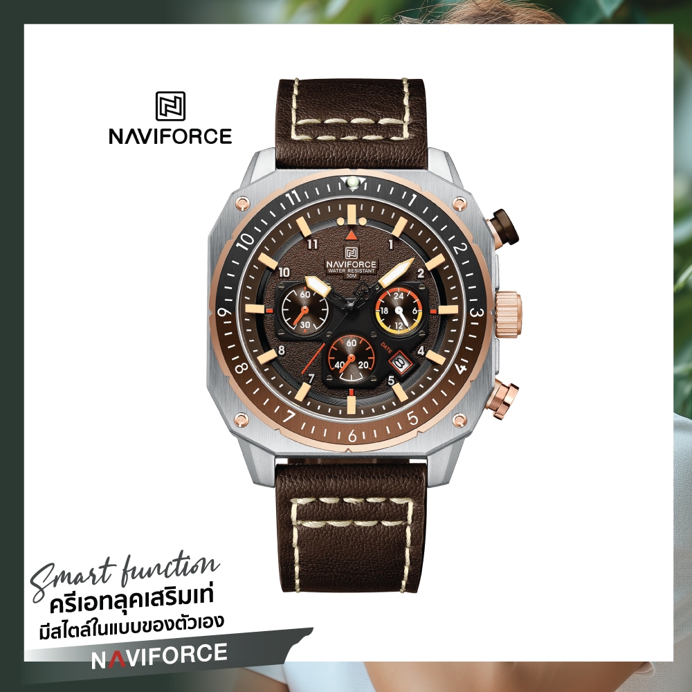 Naviforce นาฬิกาข้อมือผู้ชาย สปอร์ตแฟชั่น NF8057หน้าปัดทรงสี่เหลี่ยมตัดขอบ สายหนัง กันน้ำ ระบบอนาล็อ