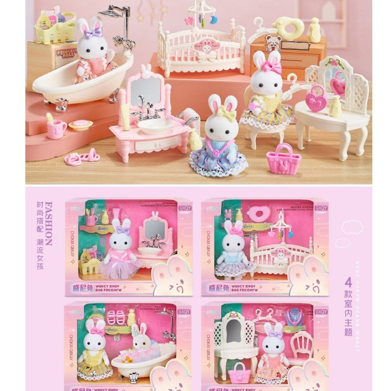 M2G บ้านตุ๊กตา Yasini Series Bay Dreamy เฟอร์นิเจอร์สำหรับบ้านตุ๊กตากระต่าย ของเล่นเด็ก