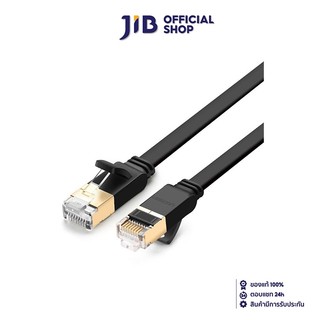 LAN CABLE (สายแลน) UGREEN ETHERNET CAT7 RJ45 GIGABIT ETHERNET FLAT CABLE 11266 15M