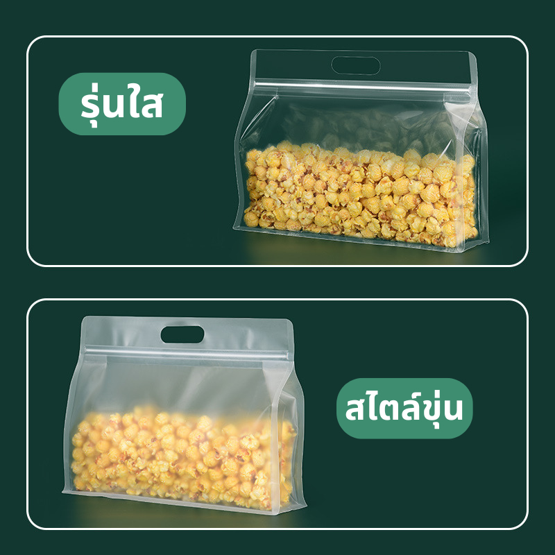 ถุงขยายข้างแนวนอน มีหูหิ้ว สีใส  แพ็คละ50ใบ ถุงรูดก้นตั้ง แบบใส ทรงแนวนอน 24,26,28,30 cm - รูปที่ 6