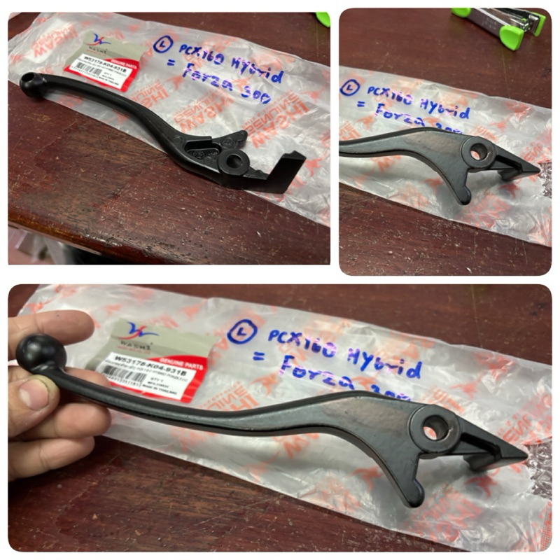 มือเบรคข้างซ้าย  PCX160 hybird รหัสรถ K04 = Forza300