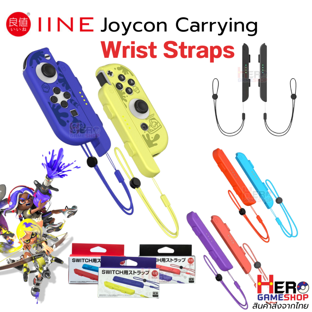 [IINE]Joy-Con Wrist Straps สายคล้องข้อมือ Joy-Con เสริมปุ่ม SL/SR สำหรับ Nintendo Switch Joy-Con 🇹🇭พ