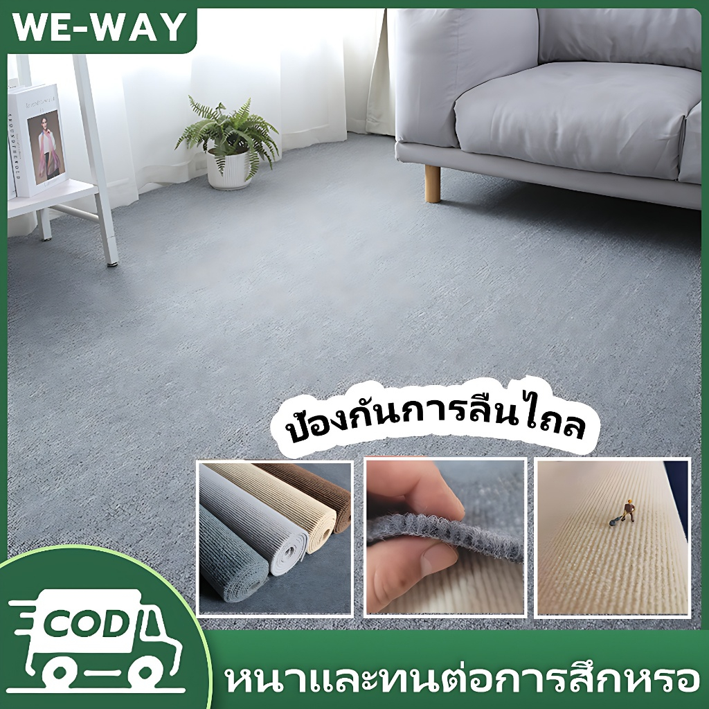สีทึบหนาปุยพรม 200 * 100 ซม. ปุยพรมห้องนอนพรมห้องพรมนุ่มตกแต่งอย่างสวยงามและสามารถตัดได้