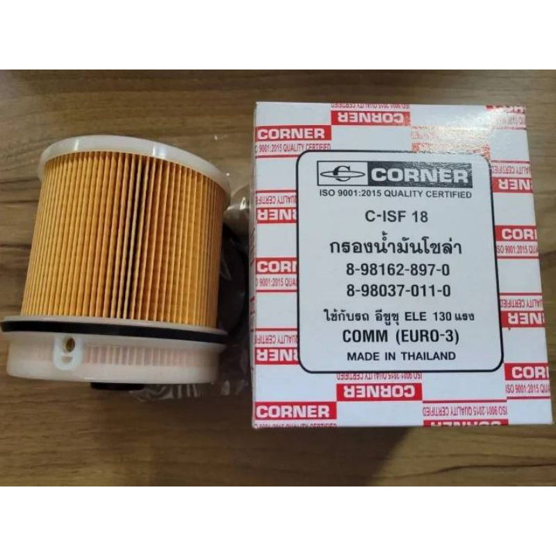 CORNER กรองน้ำมันโซล่ารถยนต์  อีซูซุ เอลฟ์ 130 แรง COMM Euro 3 (C-ISF18)