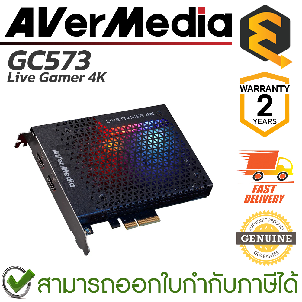 Avermedia GC573 Live Gamer 4K อุปกรณ์จับภาพหน้าจอ ของแท้ ประกันศูนย์ 2ปี