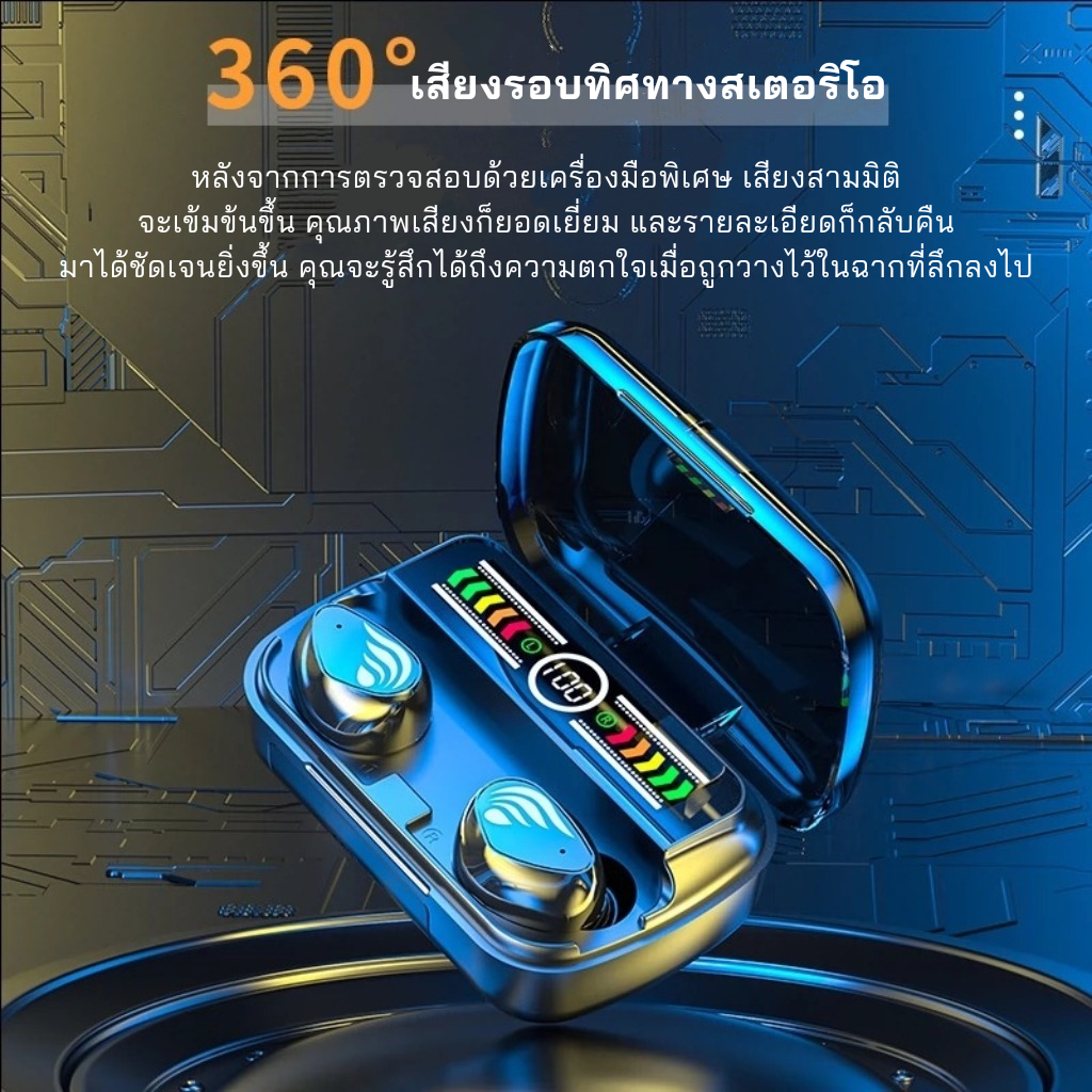 【รับประกัน 1 ปี】หูฟังบลูทูธ จอแสดงผล LED เสียงดี เบสแน่น บลูทูธ 5.3 ควบคุมแบบสัมผัส ลดเสียงรบกวน แบตอึด ใช้งานได้ยาวนาน