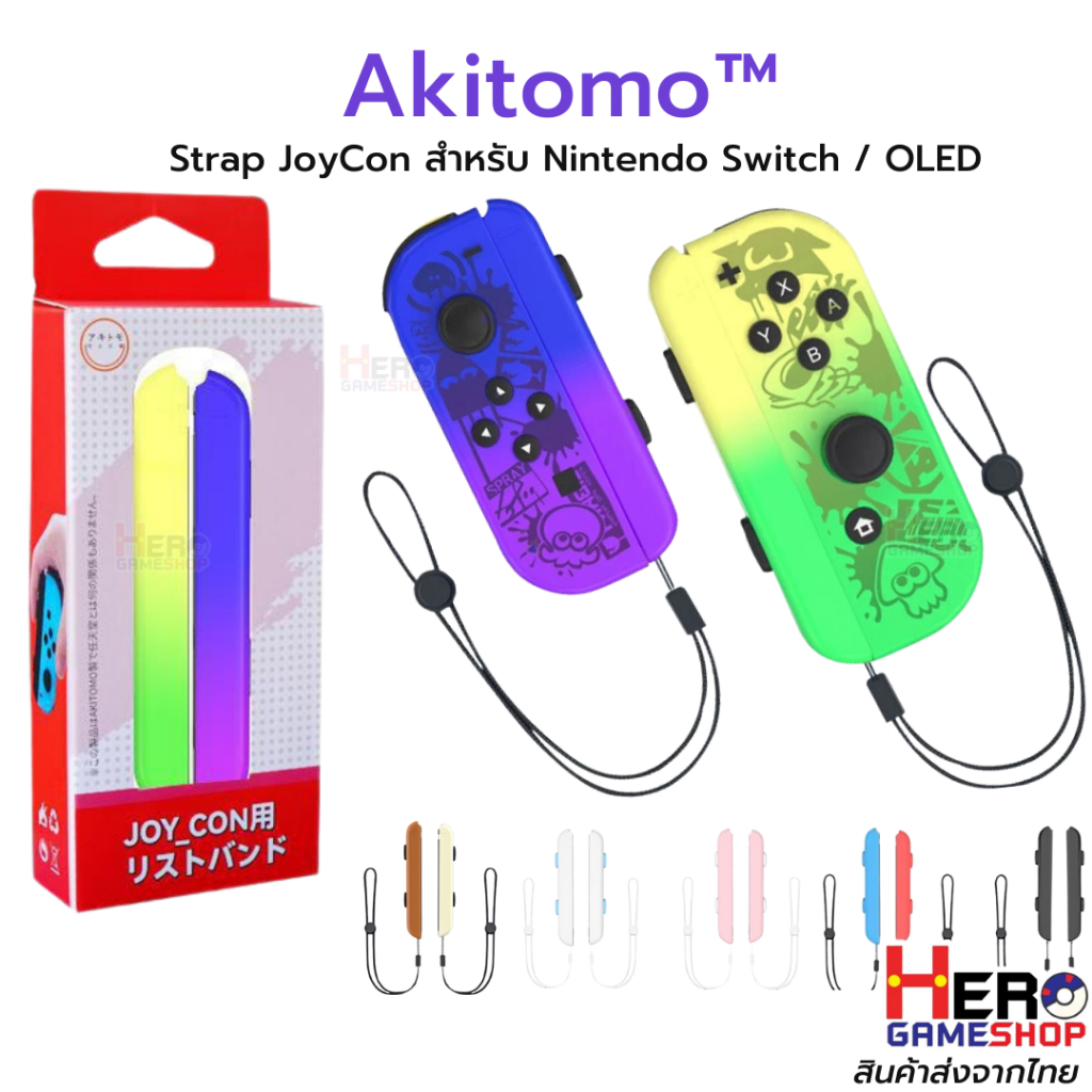 Akitomo™ Strap JoyCon สายรัดข้อมือ ด้ามGrip JoyCon สำหรับ Nintendo Switch / OLED เสียบด้านข้างJoy สีสันสดใส Pastel