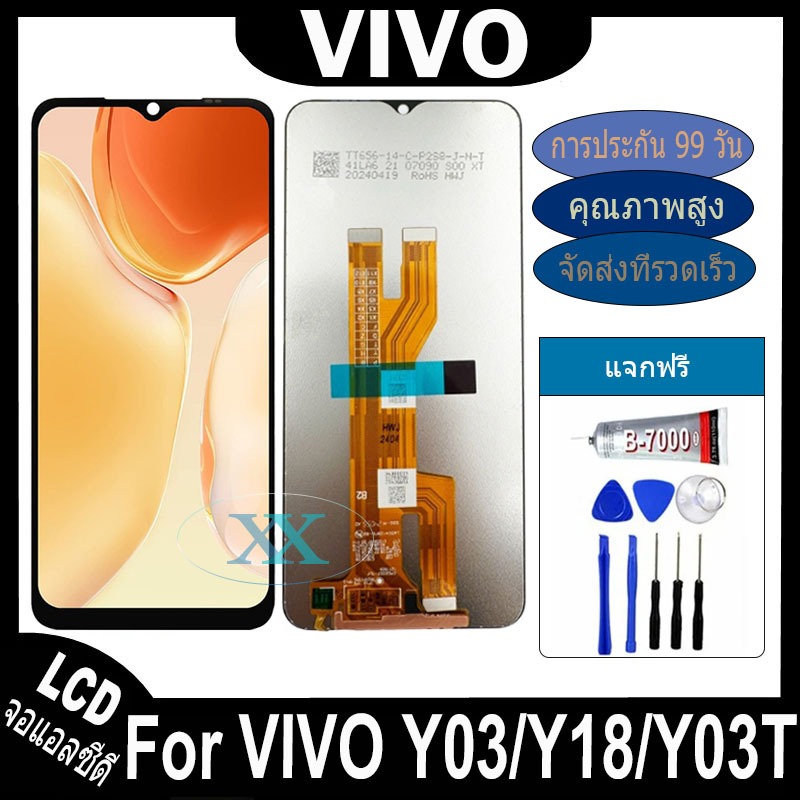 หน้าจอ VIVO Y03 / Y18 / Y03T อะไหล่ อะไหล่มือถือ LCD จอพร้อมทัชสกรีน Vivo Y03/Y18/Y03T LCD