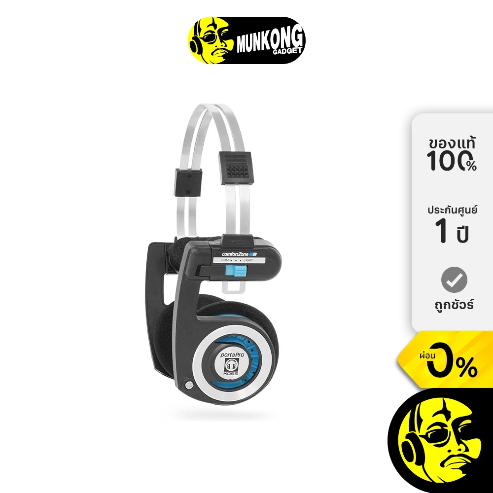 Koss Porta Pro Wireless 2.0 หูฟังไร้สาย ออนเอียร์