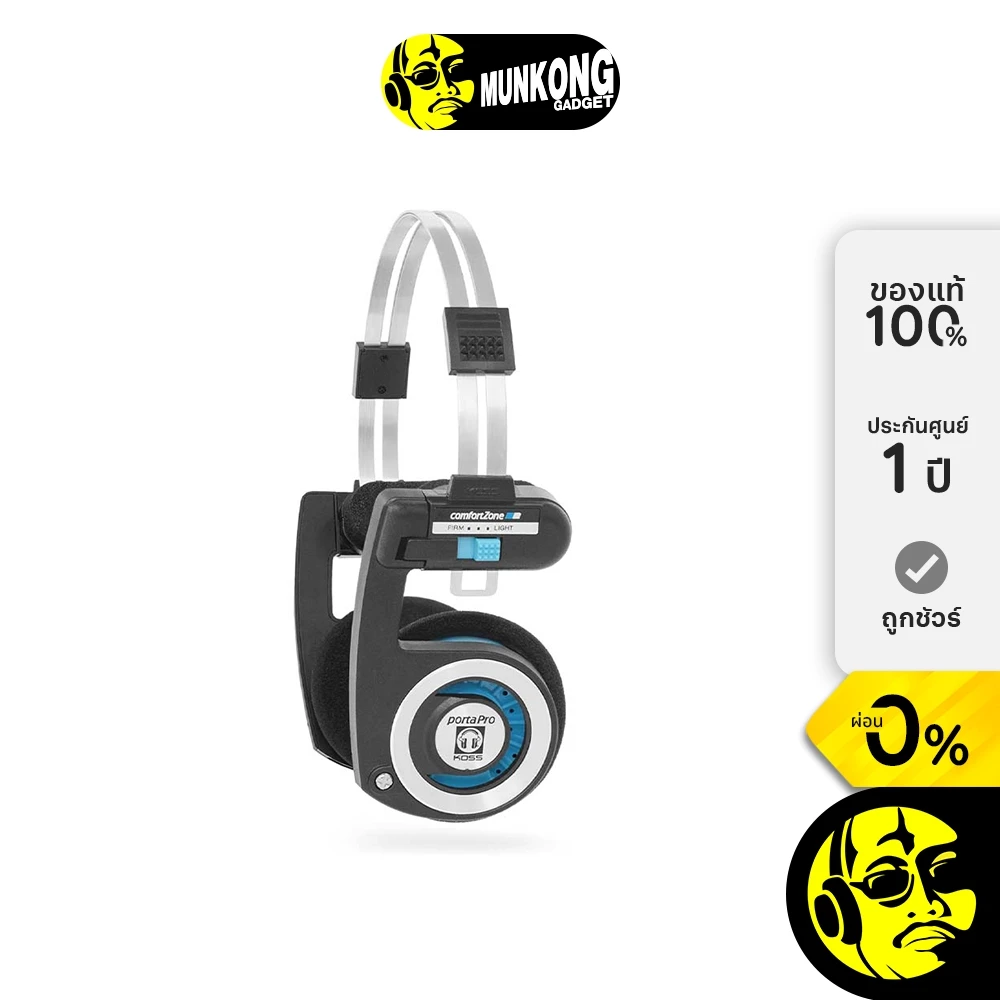 Koss Porta Pro Wireless 2.0 หูฟังไร้สาย ออนเอียร์