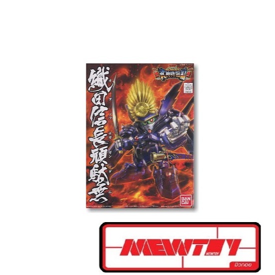 BB344 ODA NOBUNAGA GUNDAM