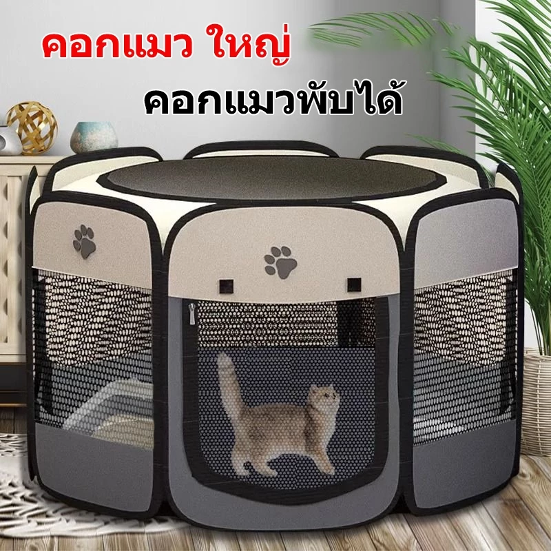 คอกสัตว์เลี้ยงพับได้ คอกแมว กรงแมวขนาดใหญ่ thumbnail 10