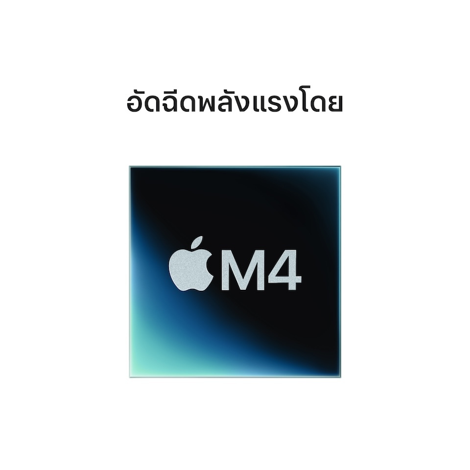 Apple Mac mini ชิป M4 [ iStudio By UFicon]