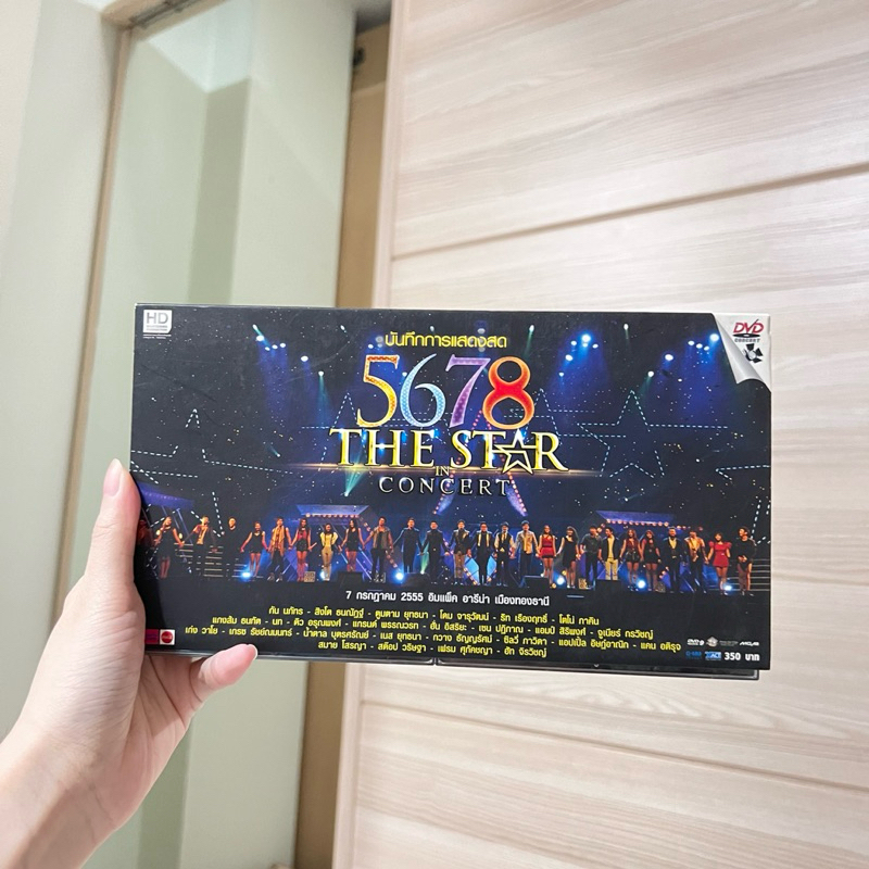 ดีวีดี คอนเสิร์ต 5678 the star in concert มือ2