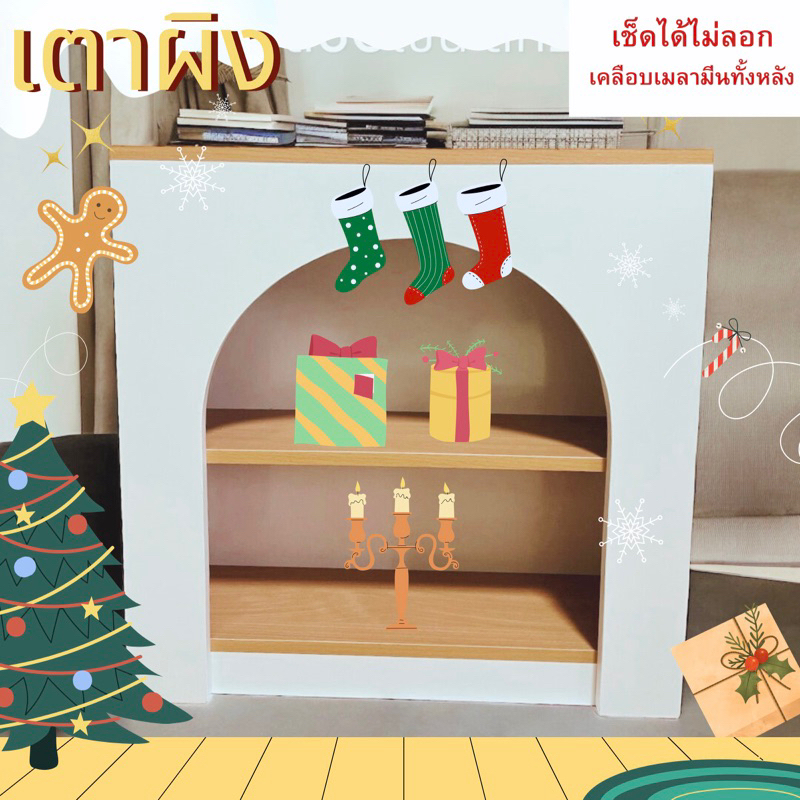 เตาผิงปลอม มินิมอลรุ่นเล็ก รุ่น2สี(ปาติเกิลเคลือบเมลามีน)60*60*20 ส่งแบบประกอบเรียบร้อย ทั่วประเทศ