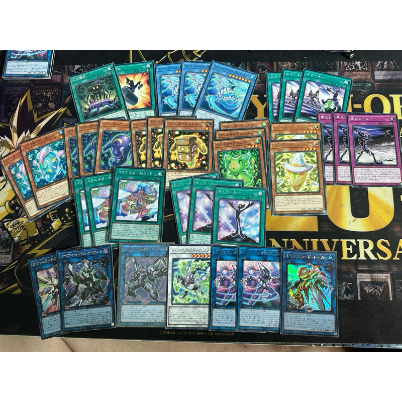 Yugioh Mini play set @ignister เศษพร้อมเสริมเล่น