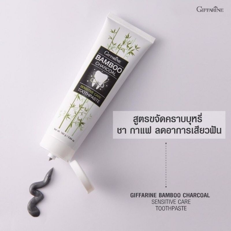 ยาสีฟันสูตรbamboo charcoal สุตรขจัดคราบบุหรี่ ชากาแฟ herbal premium whiteningสูตรฟันขาวระดับพรีเมี่ยม แท้100%