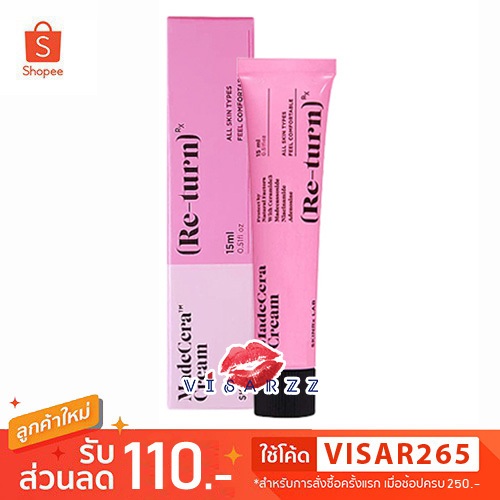 SkinRx Lab MadeCera Re-Turn Cream 15mL ครีมยอดนิยมของบิวตี้บล้อกเกอร์แดนกิมจิ