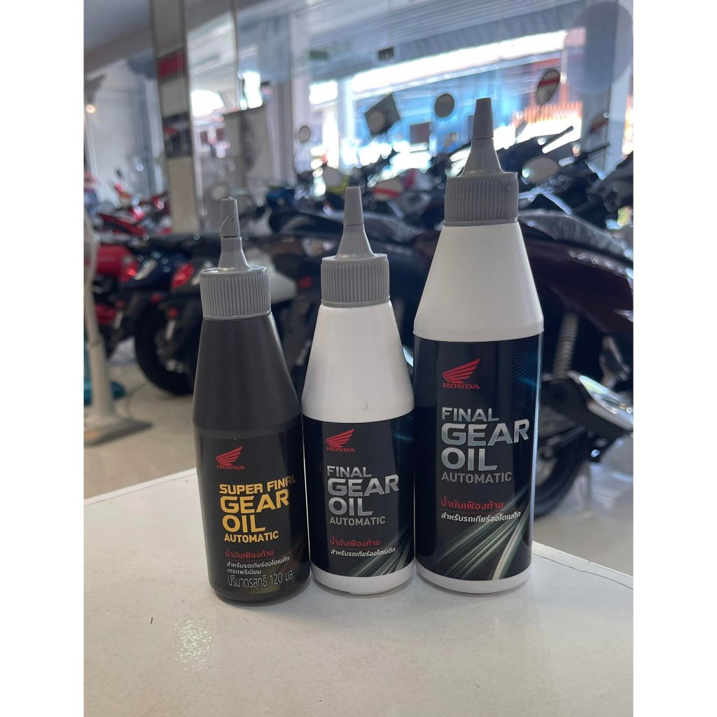 น้ำมันเฟืองท้าย น้ำมันเฟืองท้ายสังเคราะห์แท้ แท้ศูนย์ฮอนด้า HONDA FINAL GEAR OIL สำหรับมอเตอร์ไซค์เกียร์ออโตเมติก