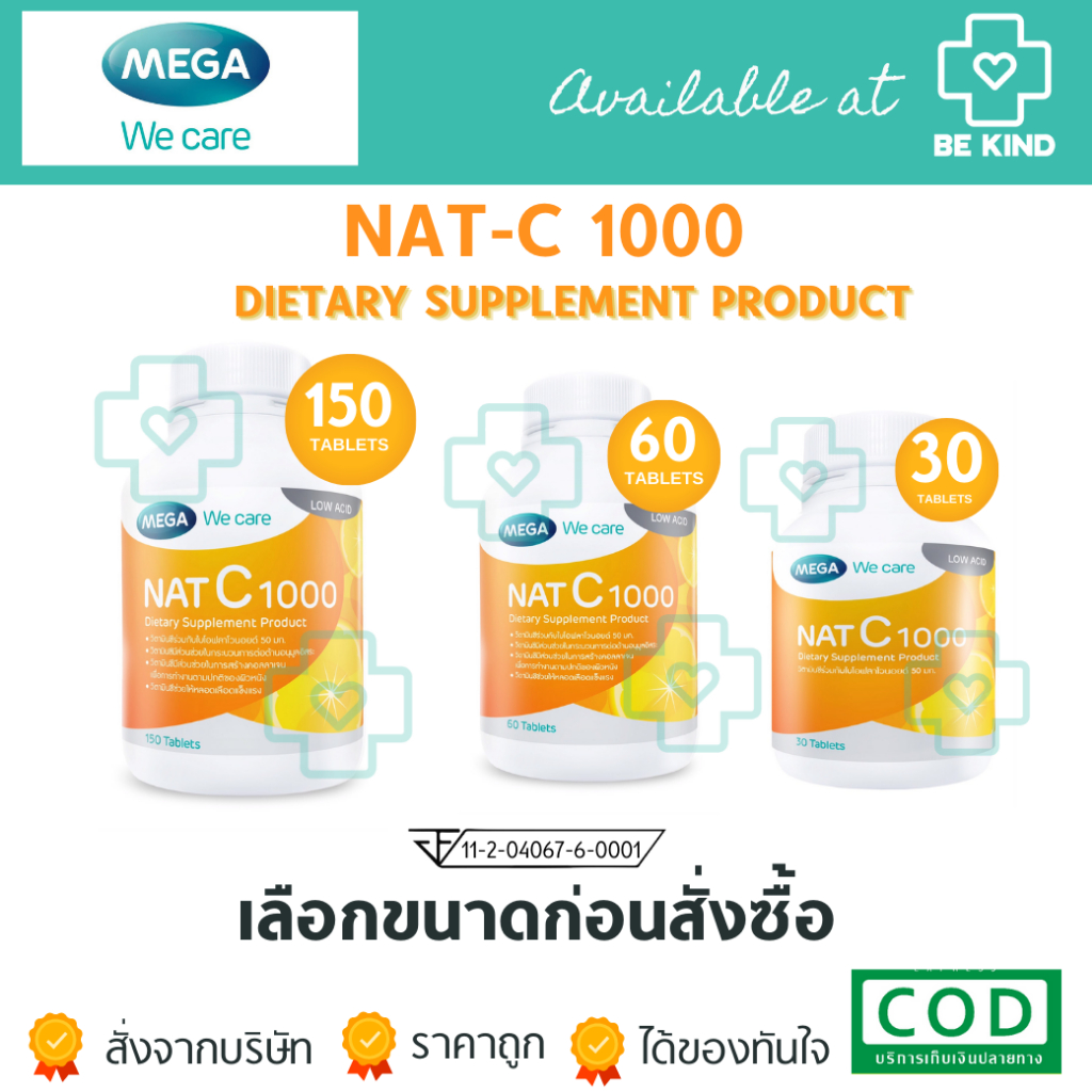 MEGA WE CARE NAT-C Dietary Supplement Product