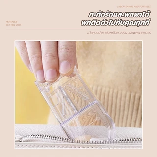 กล่องตัดยา รุ่นใหม่ ใบมีดคม ที่แบ่งเม็ดยา ที่ตัดเม็ดยา ที่ตัดยา ที่แบ่งยา ตลับใส่ยา pill cutter ที่ตัดยาใบมีดสแตนเลส