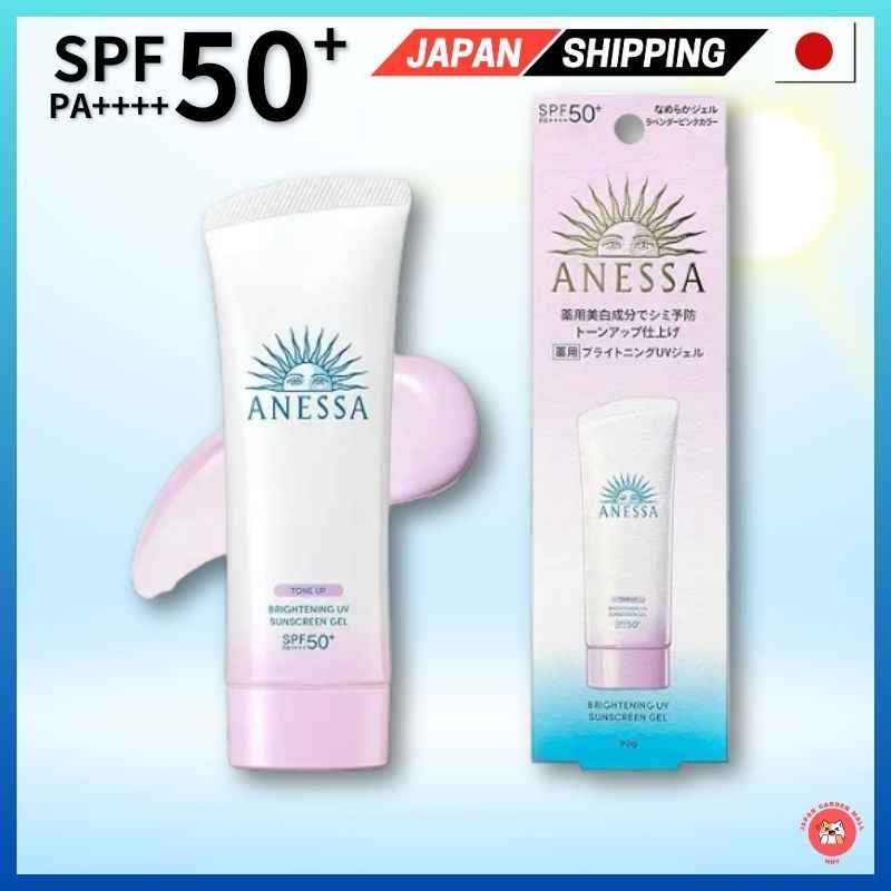 100% original ANESSA Brightening UV Sunscreen Gel 90g original ship from Japan Direct from JAPAN