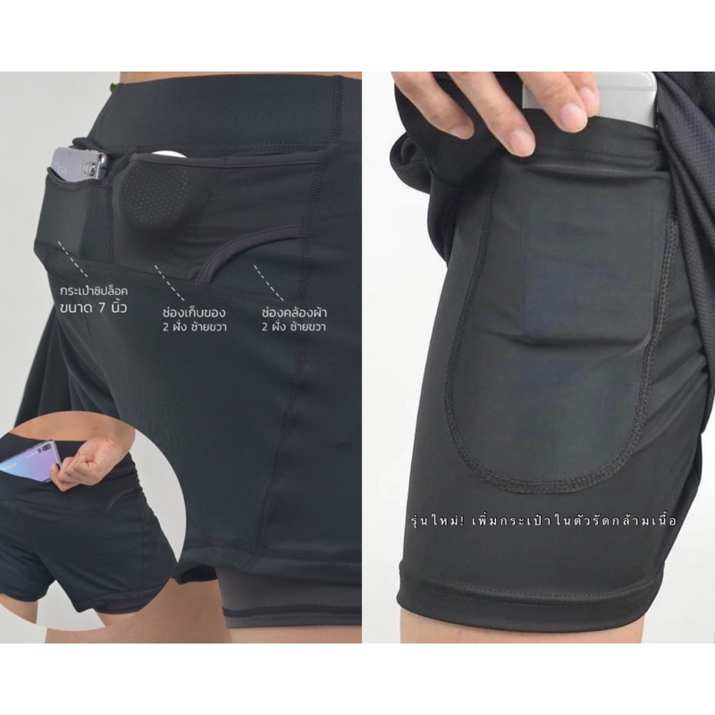AM ACTIVEWEAR - กางเกงวิ่ง RUNNING 2IN1 + 7 ฟังก์ชั่น มี2 ชั้น พร้อมช่องเก็บของมากถึง 7จุด - รูปที่ 4
