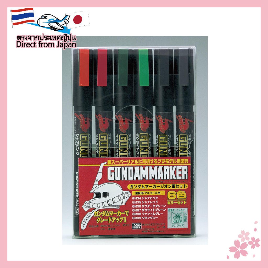 【สินค้าชิ้นนี้เป็นของแท้】Mr. Hobby Gundam Marker GMS108  Zeon Army Set <ตรงจากประเทศญี่ปุ่น>