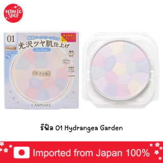 [แท้🇯🇵/ส่งด่วน⚡] CANMAKE Illuminating Finish Powder ~Abloom~ SPF24 PA++ ลุคใหม่! แป้งฟินิชโกลว์ ไบรท์รุ่นใหม่ล่าสุดจากญี