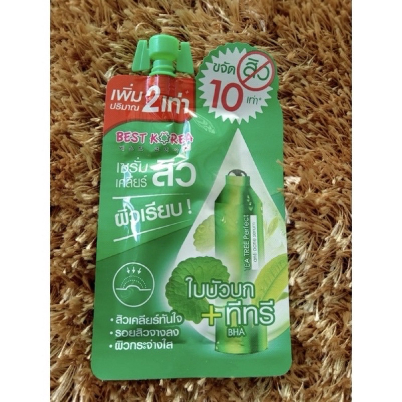 สูตรใหม่! Best Korea Tea Tree Perfect Anti-Acne Serum เซรั่มทีทรีใบบัวบกเข้มข้น