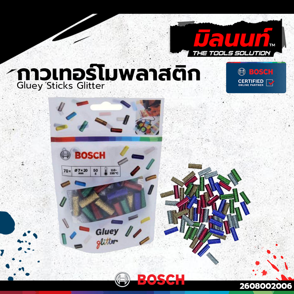 Bosch รุ่น 2608002006 กาวเทอร์โมพลาสติก Gluey Sticks Glitter