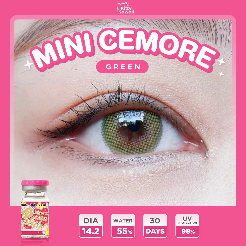 Kitty Kawaii Contact Lens : Mini Cemore Blue / Green - คอนแทคเลนส์คิตตี้ คาวาอิ พัส (VIAL) - รูปที่ 3