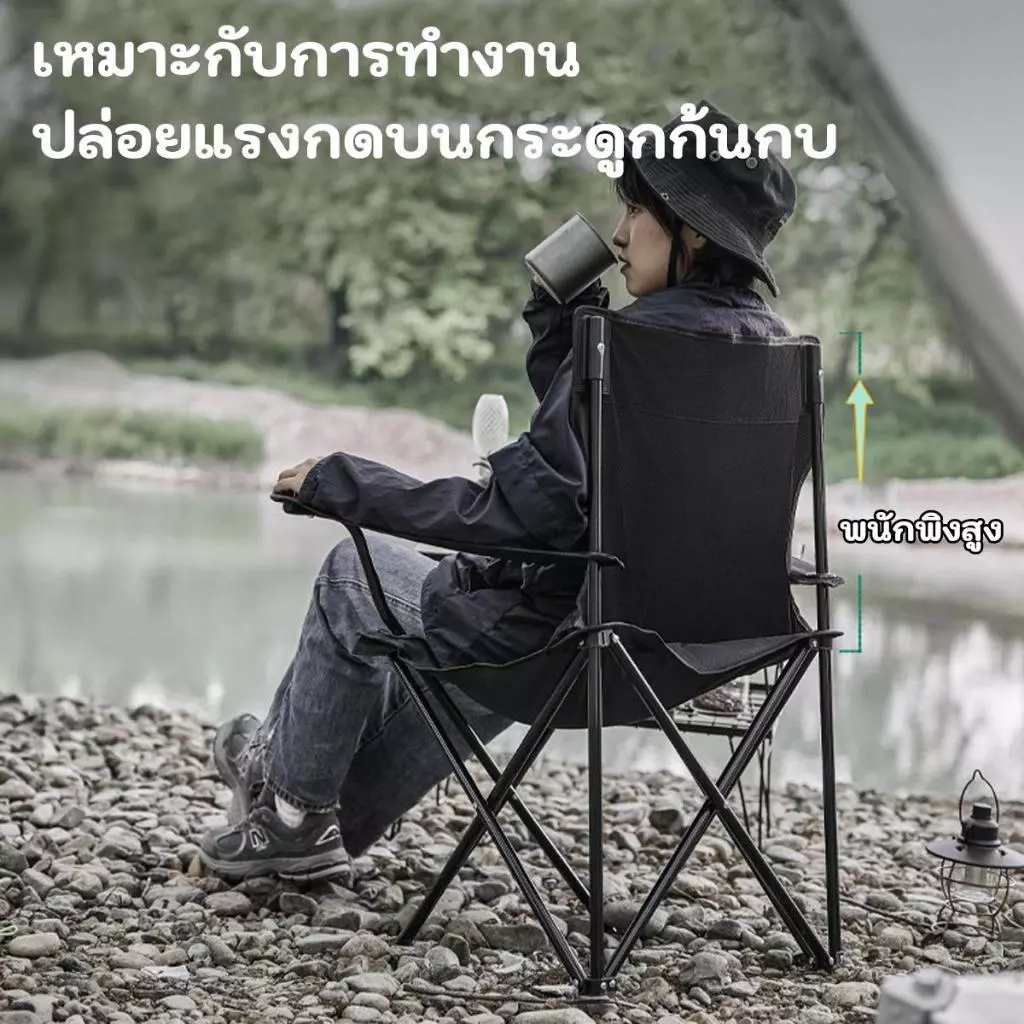 เก้าอี้ปิคนิคพับได้ เก้าอี้แคมป์ปิ้ง รองรับน้ำหนัก 150 กก thumbnail 6