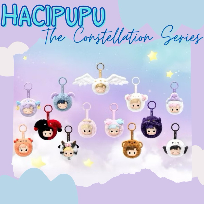 🔥ส่วนลด30% เหลือ 340 บาท🔥🇹🇭พร้อมส่งในไทย!!! (แบบเลือกราศี) Popmart HACIPUPU The Constellation Series