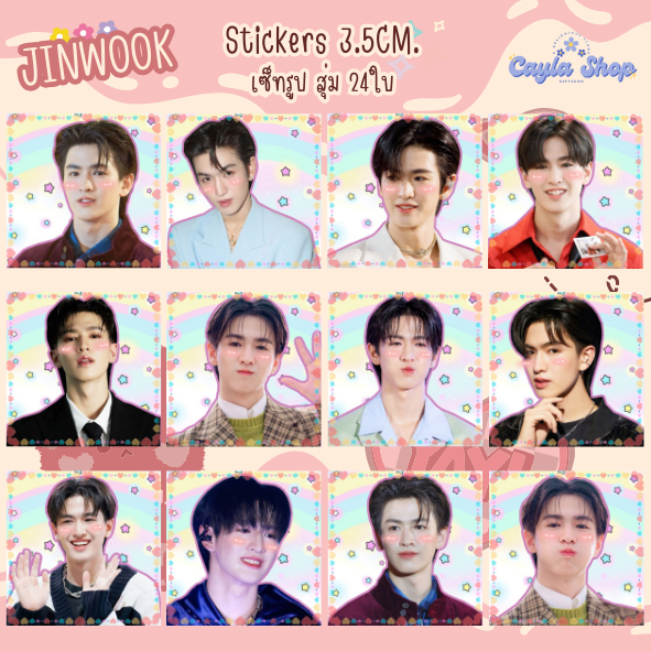 สติกเกอร์ JINWOOK 3.5นิ้ว (BUS) Stricker 24ใบ สุดน่ารัก