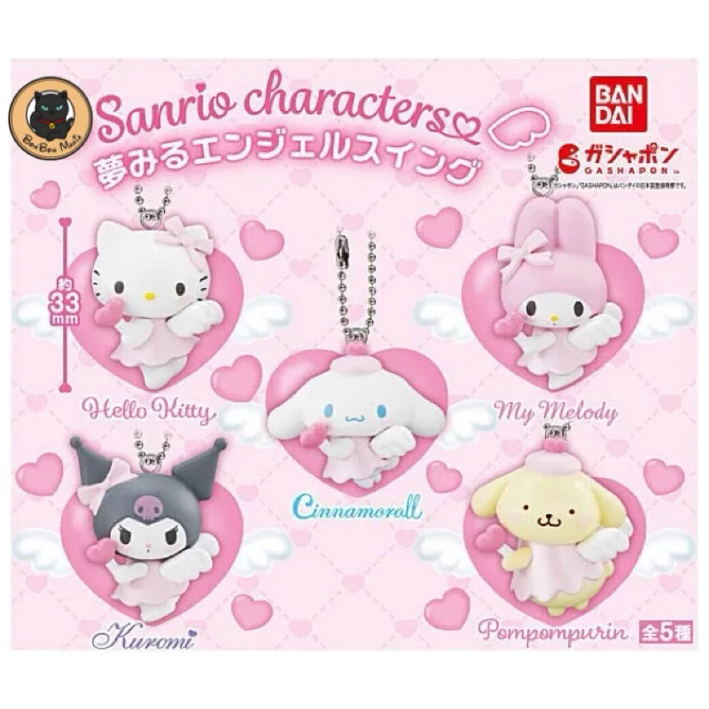[แบบแยก-เลือกตัวได้]Gachapon Sanrio Characters Dreaming Angel Swing set