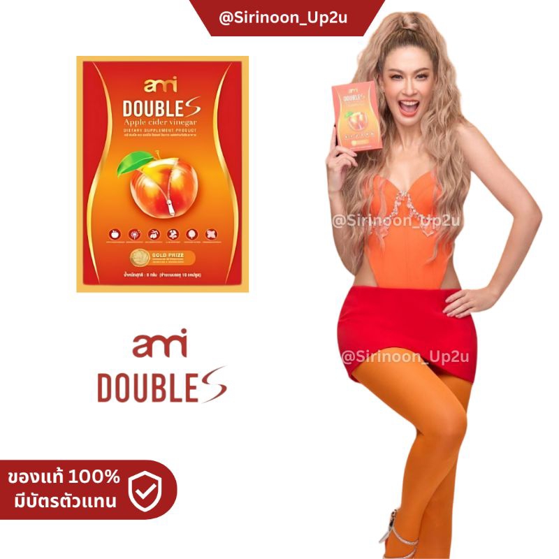 1แถม1@ไลฟ์แจกโค้ดทุกวัน+ส่งไวจ้า♡⁠˖ของแท้ Ami Double Sอาหารเสริมดูแลเรื่องน้ำหนัก แท้ %มีบัตรตัวแทนจ้า