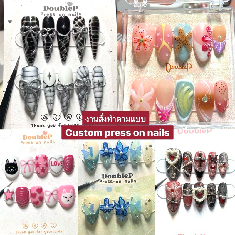 เล็บปลอมเจลแท้ Custom handmade press on nails แบบสั่งทำ ฟรีอุปกรณ์การติด