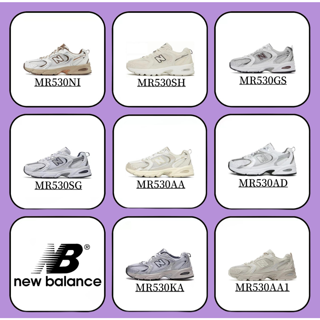 💖ของแท้% 100💖 New Balance 530 MR530AD เบจ/ขาว/แดง/เหลือง/สีน้ำตาล/เทา/สีเขียว